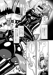 Page 16: 015.jpg | ヒトイヌバイト | View Page!