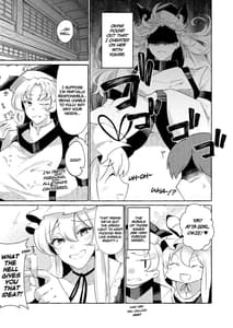 Page 5: 004.jpg | 秘匿しきれないフォーブーブス | View Page!