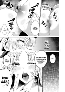 Page 7: 006.jpg | 秘匿しきれないフォーブーブス | View Page!