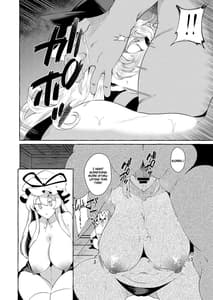 Page 8: 007.jpg | 秘匿しきれないフォーブーブス | View Page!