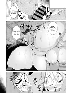 Page 12: 011.jpg | 秘匿しきれないフォーブーブス | View Page!