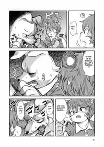 Page 7: 006.jpg | 人喰い狼の宅配事情 | View Page!