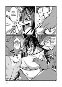 Page 16: 015.jpg | 人喰い狼の宅配事情 | View Page!