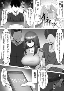 Page 4: 003.jpg | 一目惚れしてさようなら | View Page!