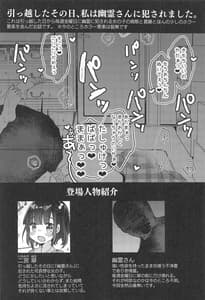Page 3: 002.jpg | ひとりいじりの日 | View Page!