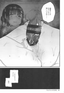 Page 14: 013.jpg | ひとりいじりの日 | View Page!