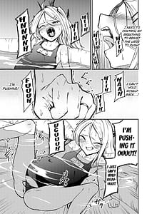 Page 12: 011.jpg | ひとりで産めるもん | View Page!