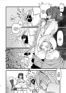 Page 9: 008.jpg | ひとりを除いて男性キャラは全員刑務所か少年院に行ってるよ。 | View Page!