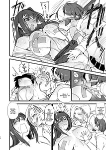 Page 13: 012.jpg | ひとりを除いて男性キャラは全員刑務所か少年院に行ってるよ。 | View Page!