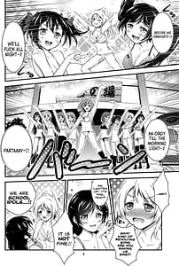Page 4: 003.jpg | 秘湯ラブラブ旅行 | View Page!