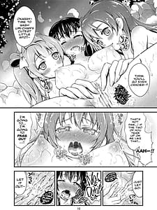 Page 10: 009.jpg | 秘湯ラブラブ旅行 | View Page!