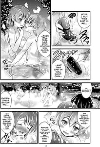 Page 12: 011.jpg | 秘湯ラブラブ旅行 | View Page!