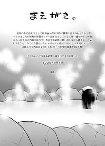 Page 3: 002.jpg | 秘湯の初雪 | View Page!