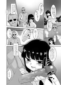 Page 7: 006.jpg | 秘湯の初雪 | View Page!
