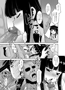 Page 8: 007.jpg | 秘湯の初雪 | View Page!