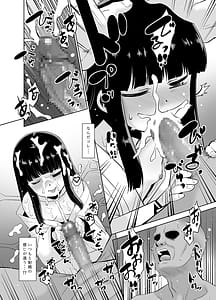 Page 9: 008.jpg | 秘湯の初雪 | View Page!