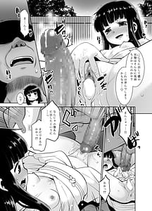 Page 14: 013.jpg | 秘湯の初雪 | View Page!