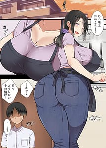 Page 2: 001.jpg | 人妻クラスメイト | View Page!