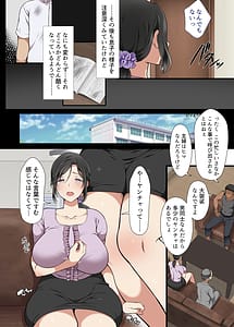 Page 3: 002.jpg | 人妻クラスメイト | View Page!
