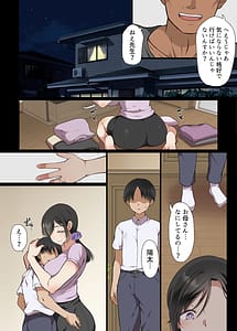 Page 5: 004.jpg | 人妻クラスメイト | View Page!