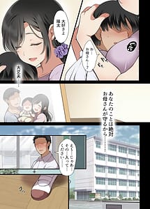 Page 6: 005.jpg | 人妻クラスメイト | View Page!