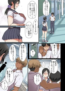 Page 10: 009.jpg | 人妻クラスメイト | View Page!