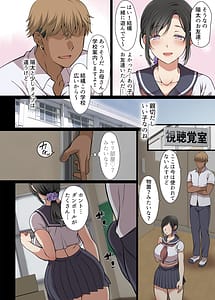 Page 11: 010.jpg | 人妻クラスメイト | View Page!