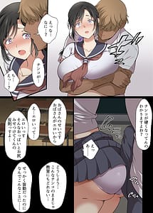 Page 12: 011.jpg | 人妻クラスメイト | View Page!