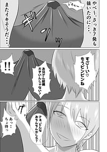 Page 11: 010.jpg | 人妻デリヘルで同級生のお母さんが出てきたw | View Page!