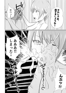 Page 12: 011.jpg | 人妻デリヘルで同級生のお母さんが出てきたw | View Page!