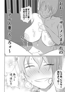 Page 14: 013.jpg | 人妻デリヘルで同級生のお母さんが出てきたw | View Page!