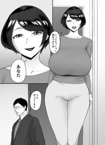 Page 3: 002.jpg | 人妻恵理子の不貞記録 | View Page!