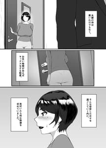 Page 4: 003.jpg | 人妻恵理子の不貞記録 | View Page!