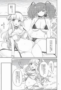 Page 2: 001.jpg | 人妻フレッチャーとクールドMアトランタ | View Page!