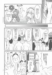 Page 3: 002.jpg | 人妻フレッチャーとクールドMアトランタ | View Page!