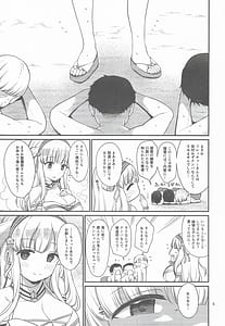 Page 4: 003.jpg | 人妻フレッチャーとクールドMアトランタ | View Page!
