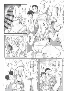 Page 5: 004.jpg | 人妻フレッチャーとクールドMアトランタ | View Page!