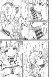 Page 6: 005.jpg | 人妻フレッチャーとクールドMアトランタ | View Page!