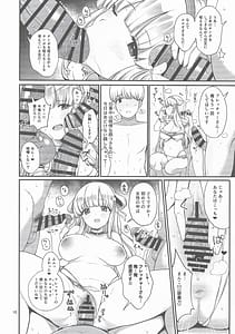 Page 9: 008.jpg | 人妻フレッチャーとクールドMアトランタ | View Page!