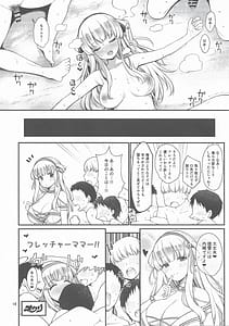Page 15: 014.jpg | 人妻フレッチャーとクールドMアトランタ | View Page!