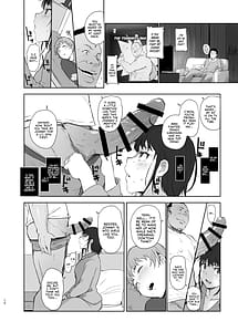 Page 11: 010.jpg | 人妻ふたりNTRの旅 | View Page!