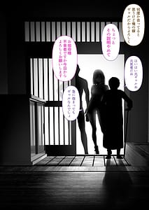 Page 2: 001.jpg | 人妻ギャルが田舎に孕みにきた | View Page!