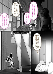 Page 3: 002.jpg | 人妻ギャルが田舎に孕みにきた | View Page!