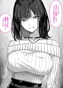 Page 4: 003.jpg | 人妻ギャルが田舎に孕みにきた | View Page!