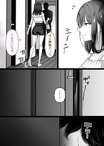 Page 5: 004.jpg | 人妻ギャルが田舎に孕みにきた | View Page!