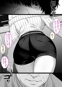 Page 6: 005.jpg | 人妻ギャルが田舎に孕みにきた | View Page!