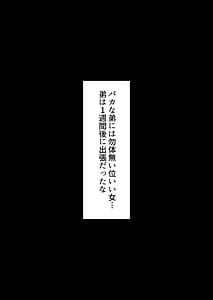 Page 8: 007.jpg | 人妻ギャルが田舎に孕みにきた | View Page!