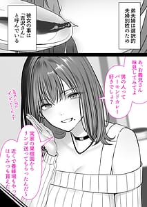 Page 10: 009.jpg | 人妻ギャルが田舎に孕みにきた | View Page!