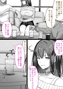 Page 11: 010.jpg | 人妻ギャルが田舎に孕みにきた | View Page!