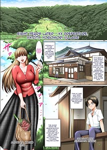 Page 3: 002.jpg | 人妻ゴロしの魔眼 | View Page!